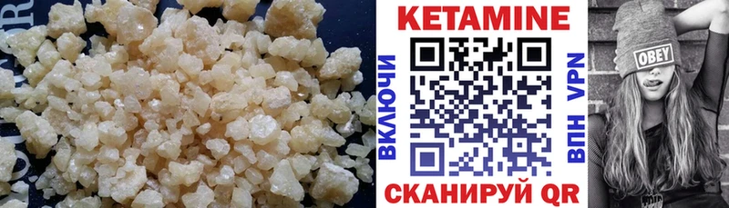 дарнет шоп  Сычёвка  kraken зеркало  Кетамин VHQ 