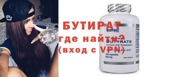 бошки Армянск