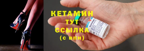 бошки Армянск