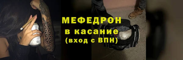 бошки Армянск