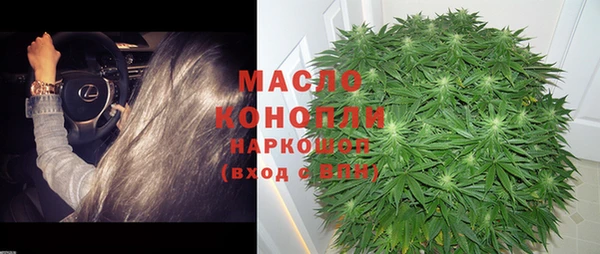 бошки Армянск
