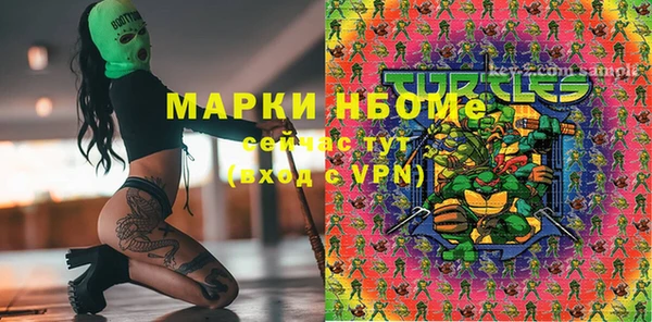 бошки Армянск
