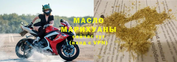 бошки Армянск