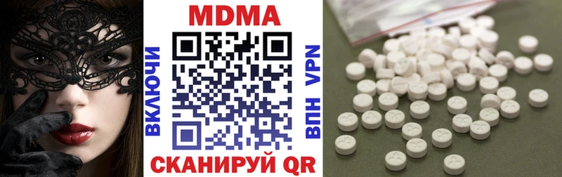 магазин наркотиков Сычёвка МДМА Molly