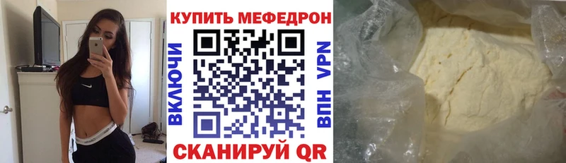 Мефедрон 4 MMC Сычёвка