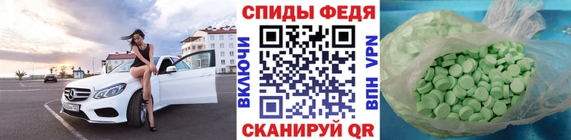 Первитин кристалл  Сычёвка 
